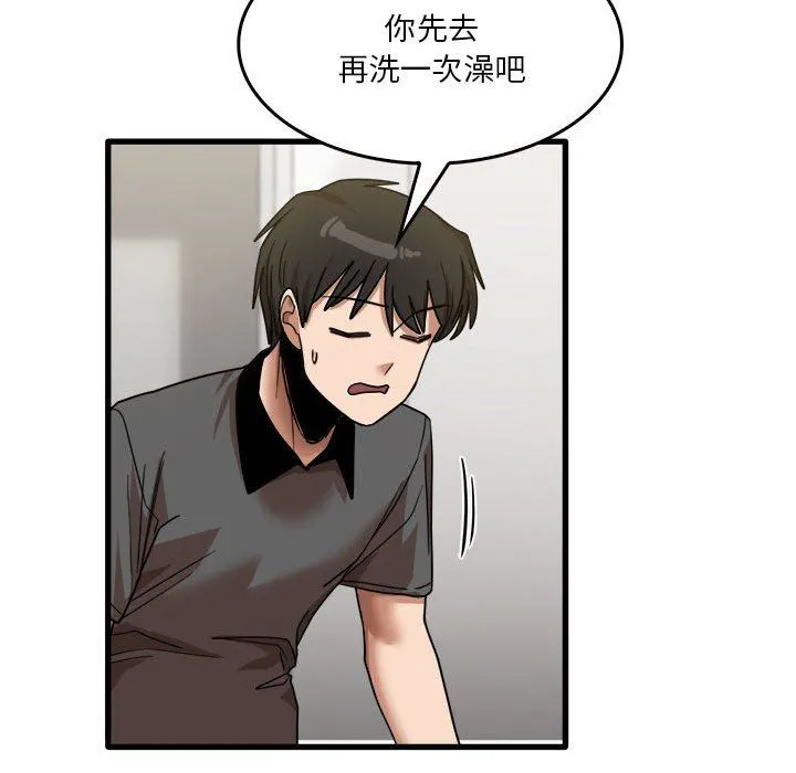 实习老师住我家 - 第33话 - page 69