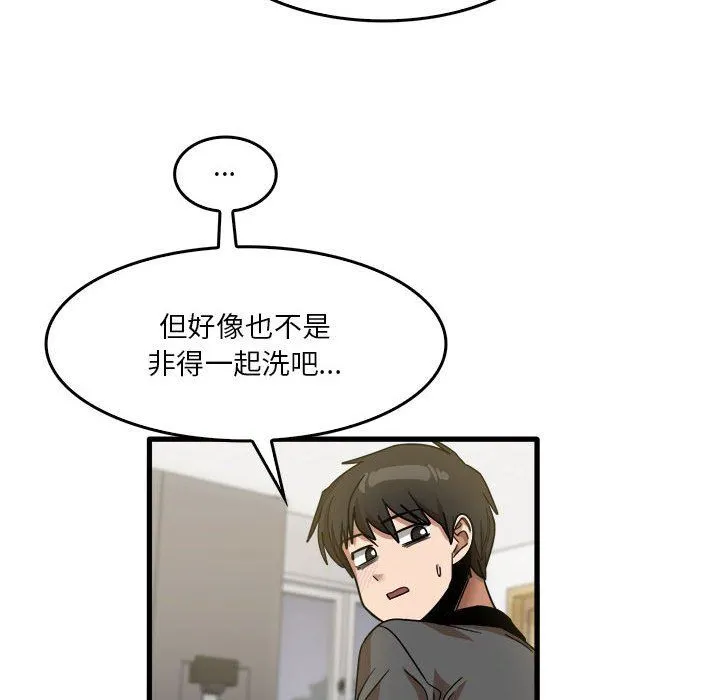 实习老师住我家 - 第33话 - page 76