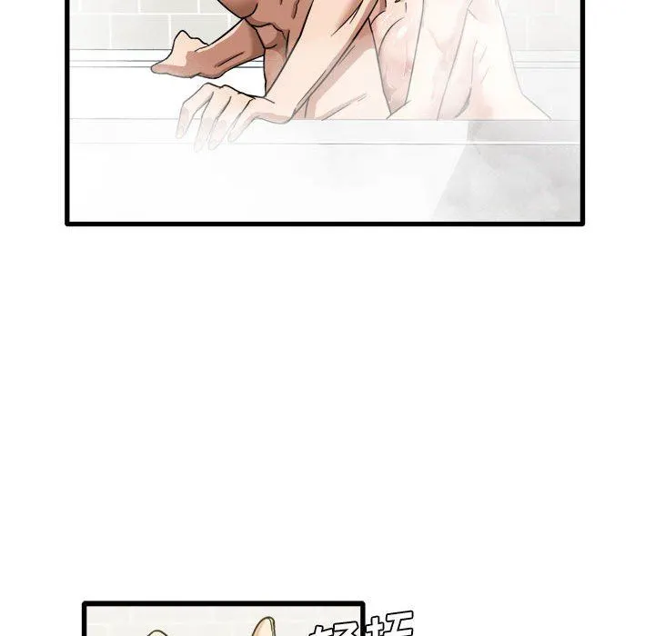 实习老师住我家 - 第33话 - page 103