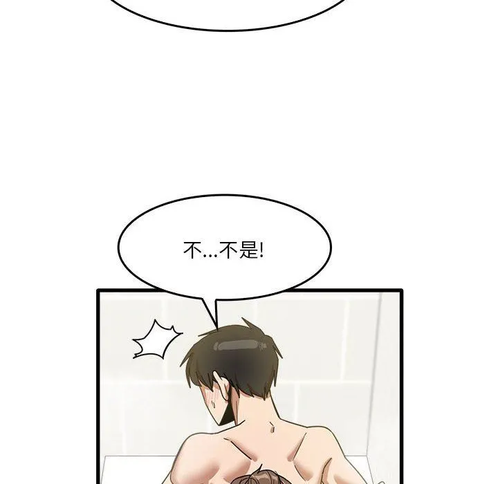 实习老师住我家 - 第33话 - page 107