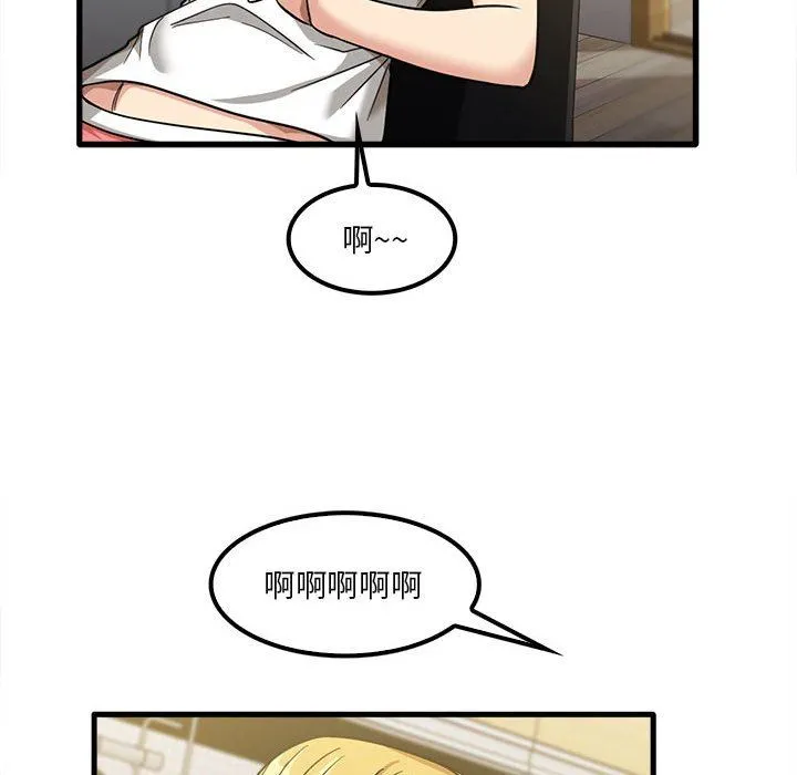 实习老师住我家 - 第22话 - page 27