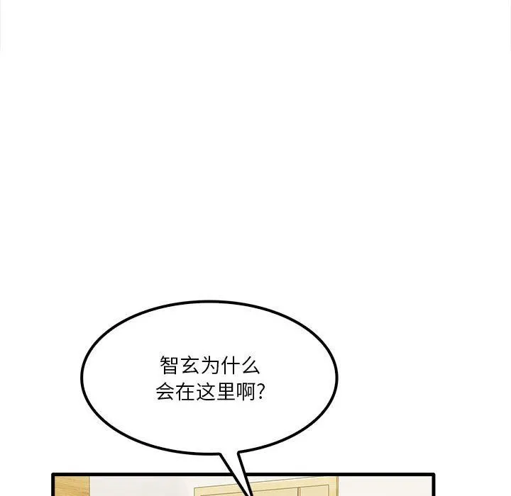 实习老师住我家 - 第22话 - page 29
