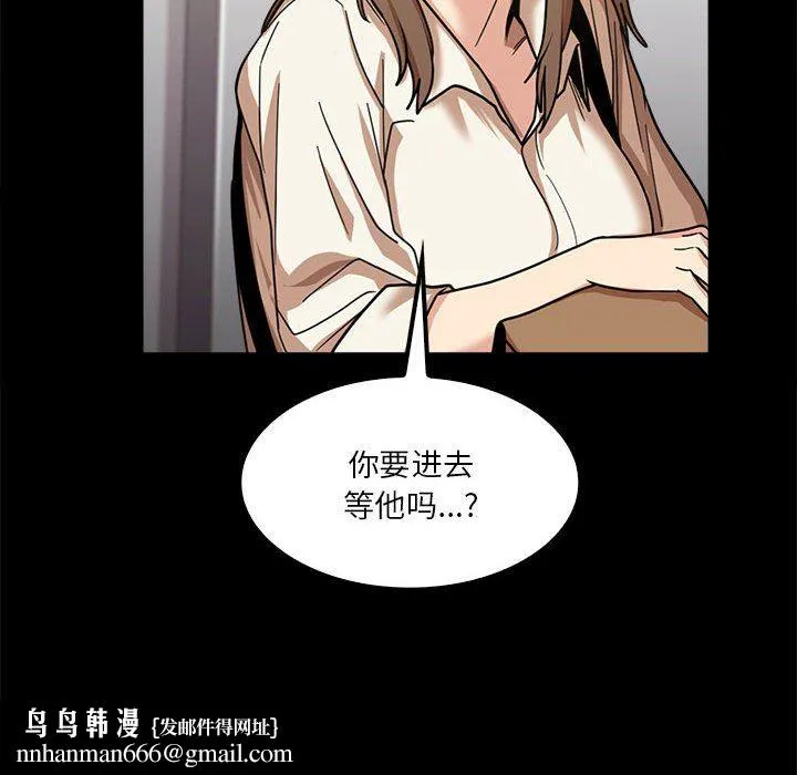 实习老师住我家 - 第22话 - page 68