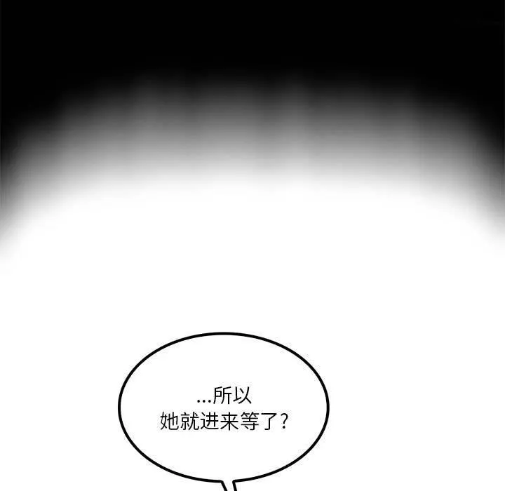 实习老师住我家 - 第22话 - page 69