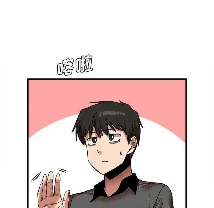 实习老师住我家 - 第22话 - page 125