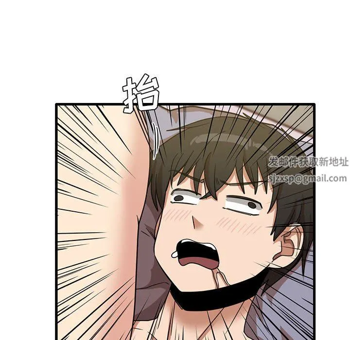 实习老师住我家 - 第38话 - page 8
