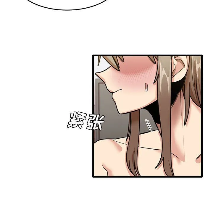 实习老师住我家 - 第37话 - page 19