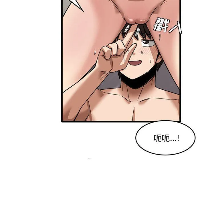 实习老师住我家 - 第37话 - page 73