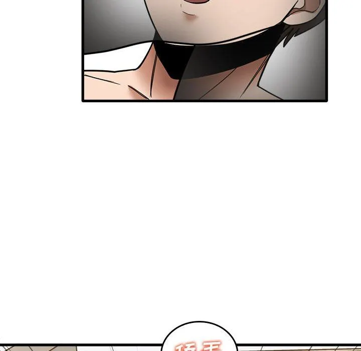 实习老师住我家 - 第37话 - page 97