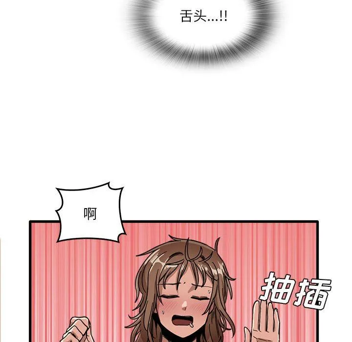 实习老师住我家 - 第37话 - page 101