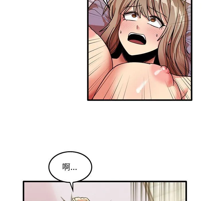 实习老师住我家 - 第40话 - page 19