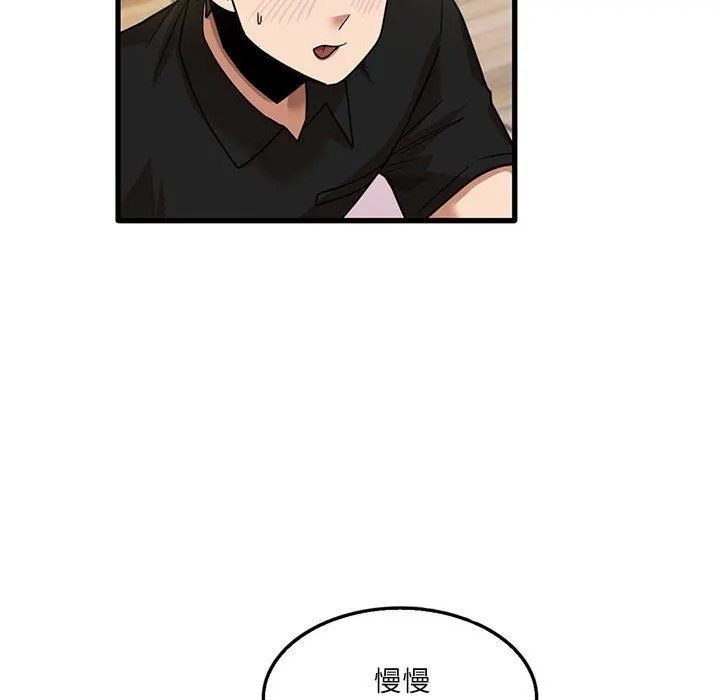实习老师住我家 - 第40话 - page 42