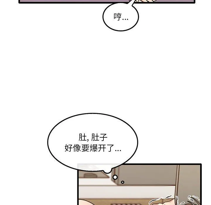 实习老师住我家 - 第40话 - page 64