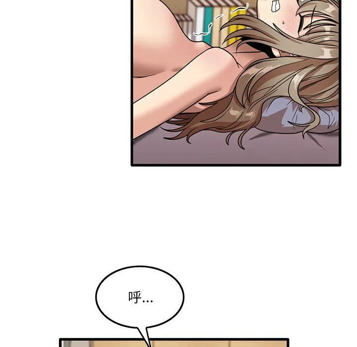 实习老师住我家 - 第40话 - page 65