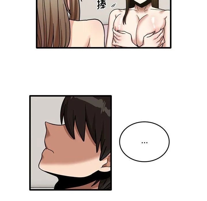 实习老师住我家 - 第51话 - page 69
