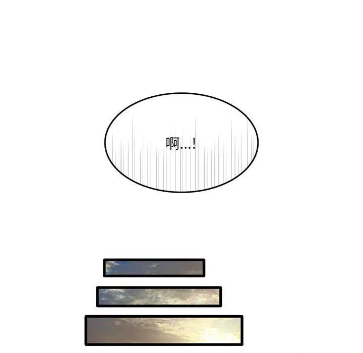实习老师住我家 - 第51话 - page 86