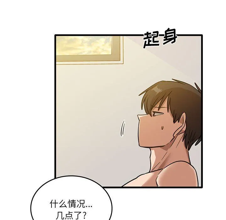 实习老师住我家 - 第51话 - page 88