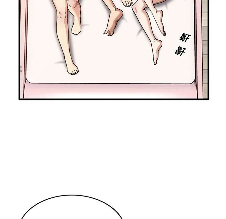 实习老师住我家 - 第51话 - page 90