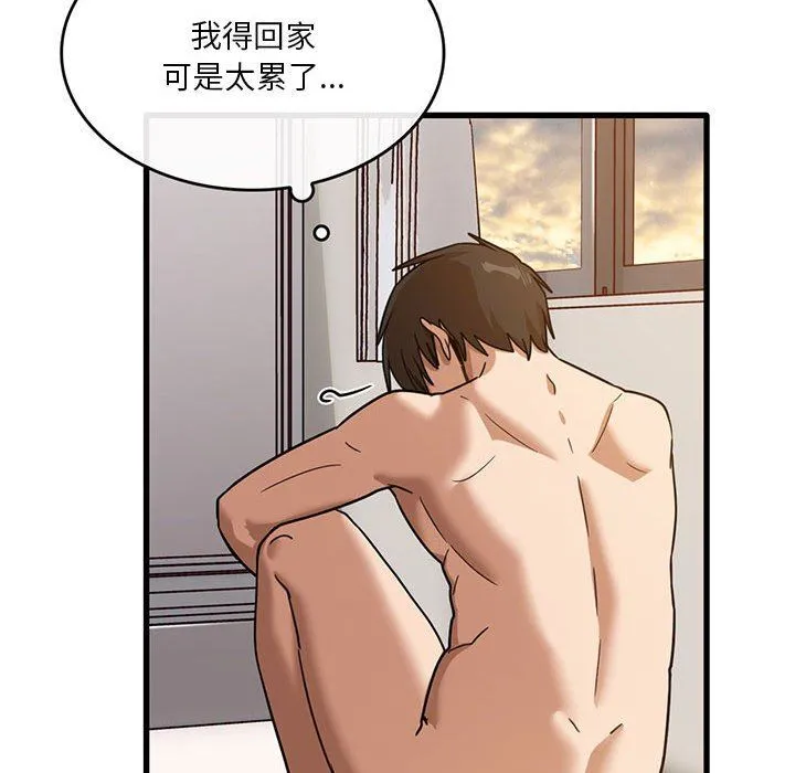 实习老师住我家 - 第51话 - page 91