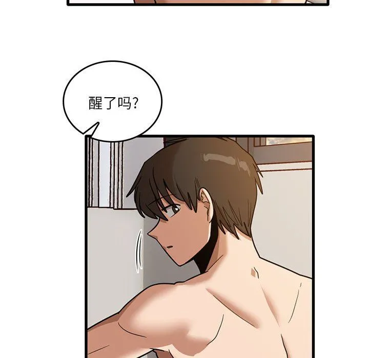 实习老师住我家 - 第51话 - page 92
