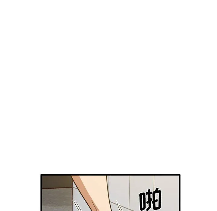 实习老师住我家 - 第51话 - page 107