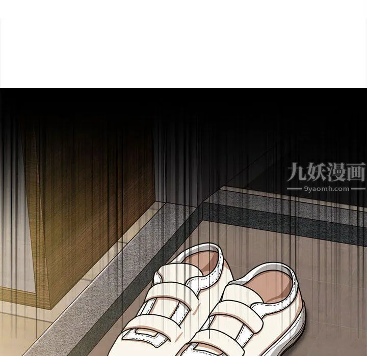 实习老师住我家 - 第18话 - page 125