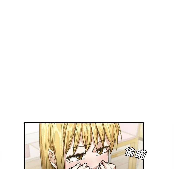 实习老师住我家 - 第21话 - page 53