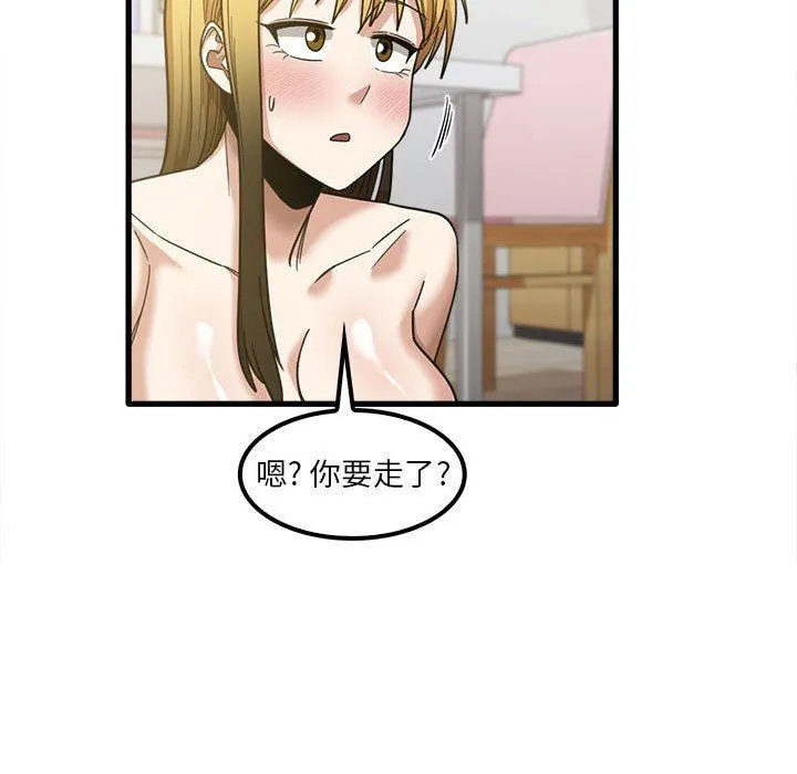 实习老师住我家 - 第21话 - page 60