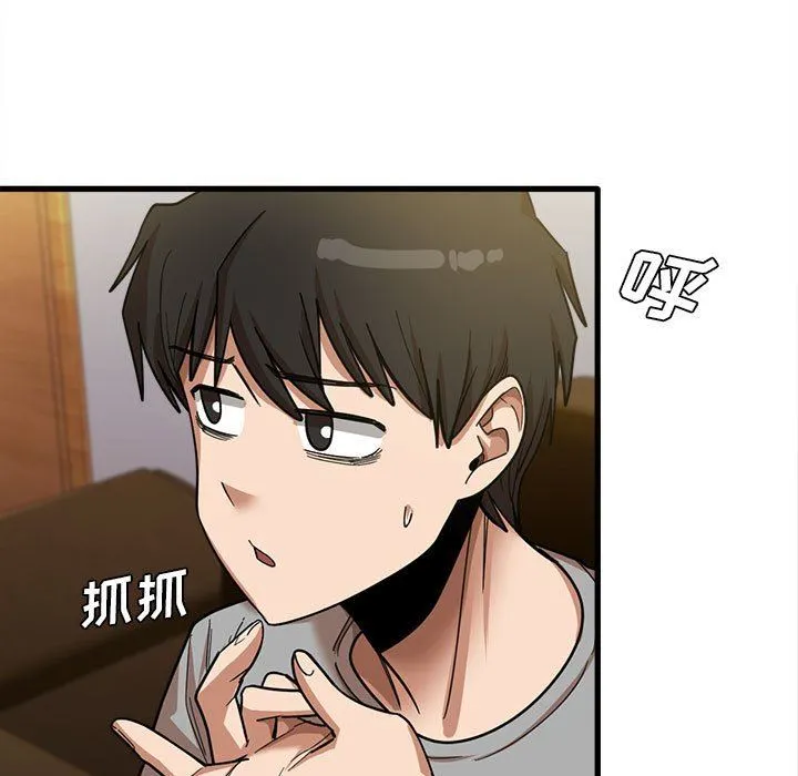 实习老师住我家 - 第21话 - page 86