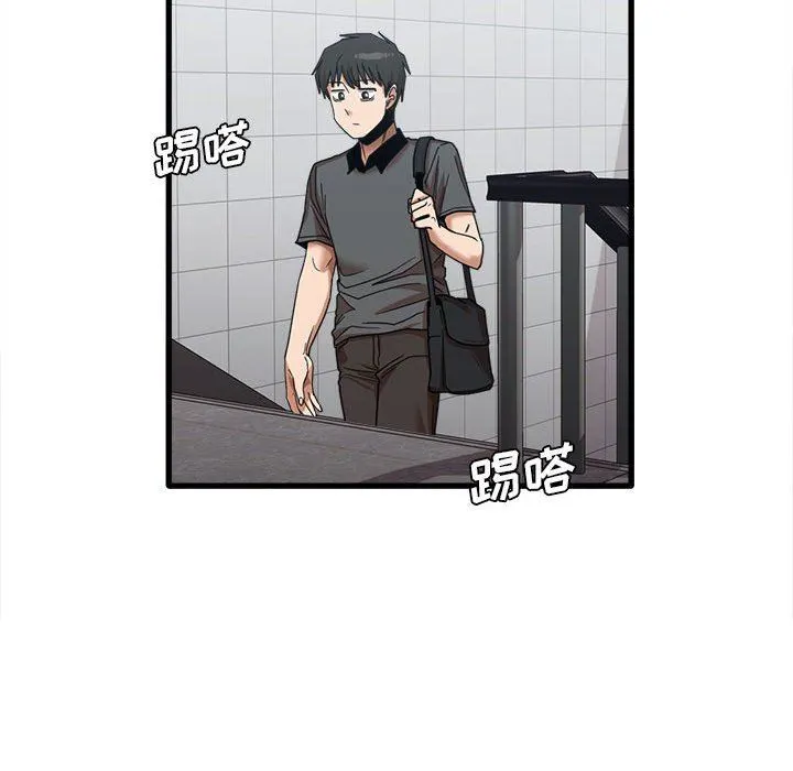 实习老师住我家 - 第21话 - page 110