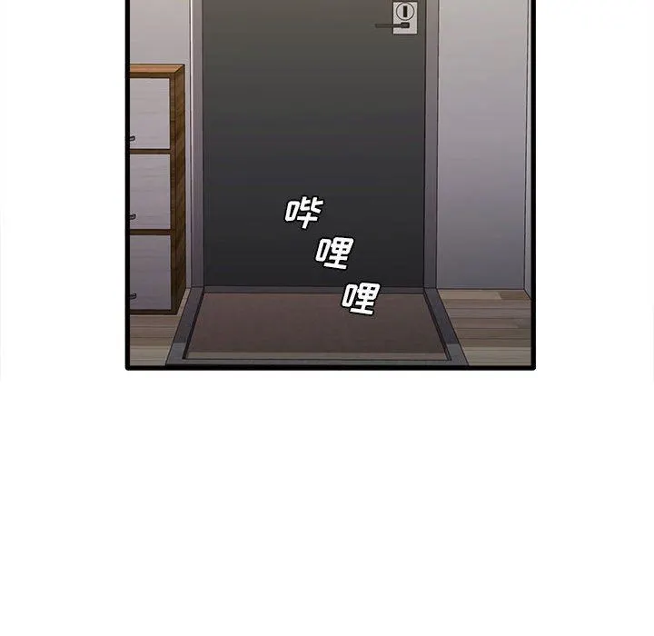 实习老师住我家 - 第21话 - page 112