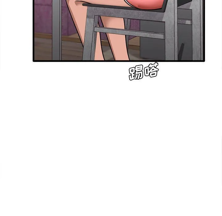 实习老师住我家 - 第21话 - page 125