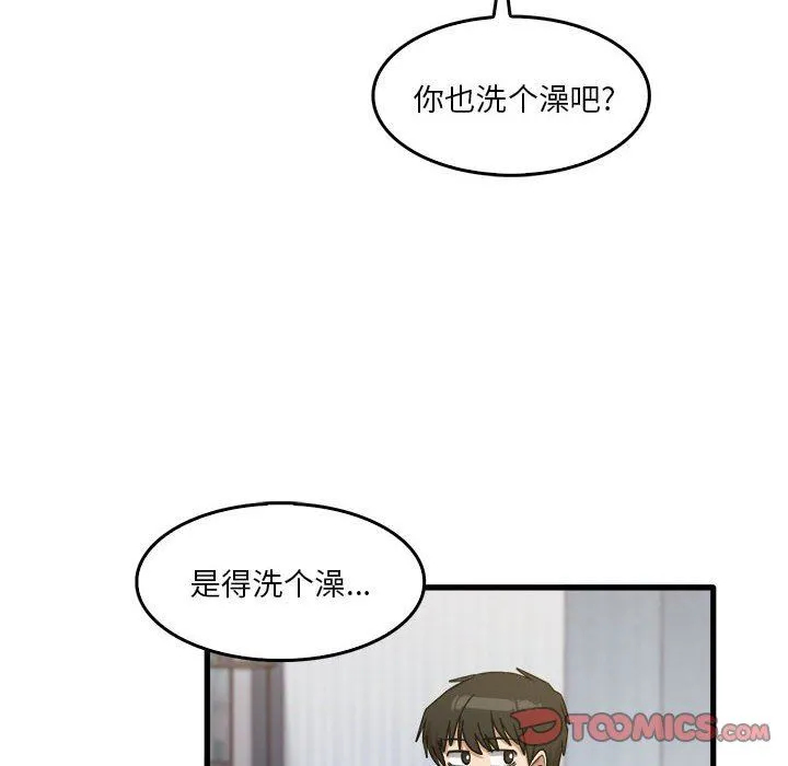 实习老师住我家 - 第31话 - page 38