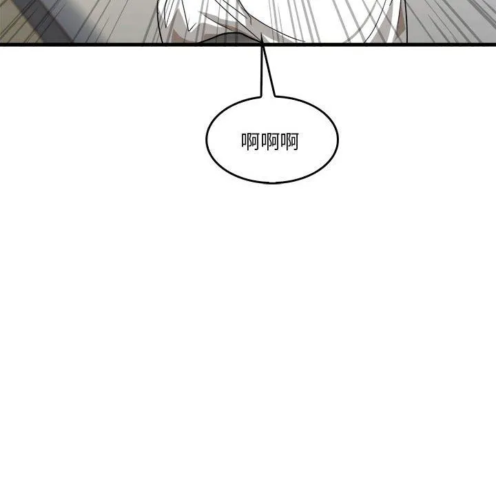 实习老师住我家 - 第31话 - page 54