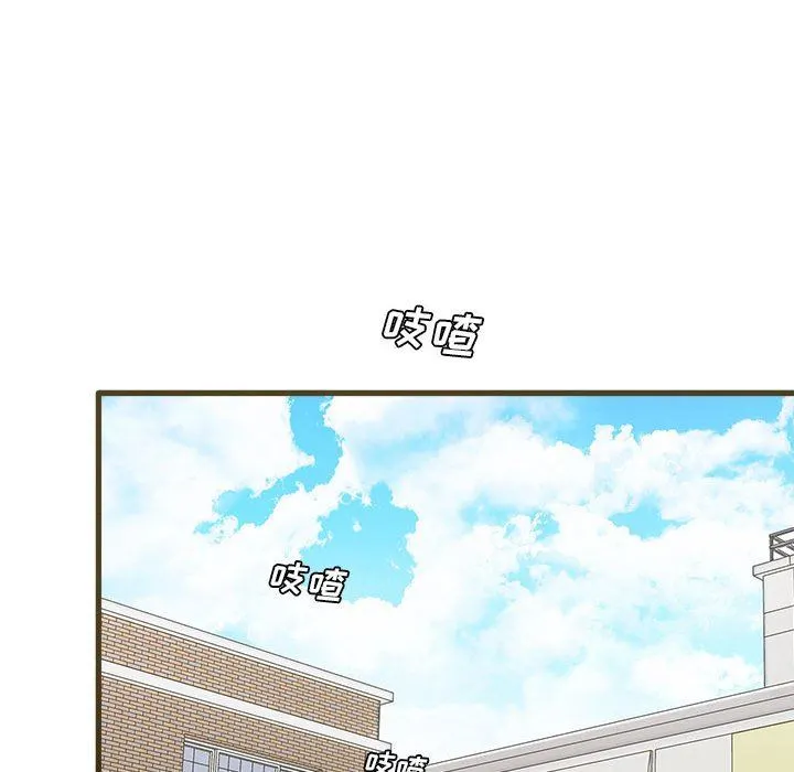 实习老师住我家 - 第31话 - page 55