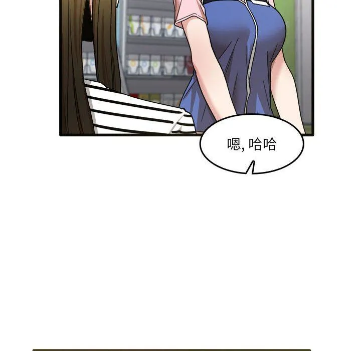 实习老师住我家 - 第31话 - page 60