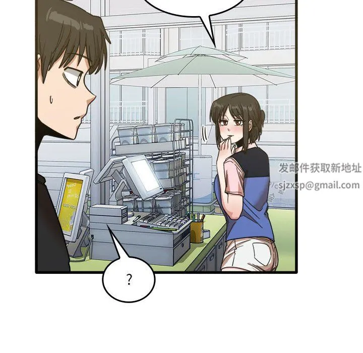 实习老师住我家 - 第31话 - page 64