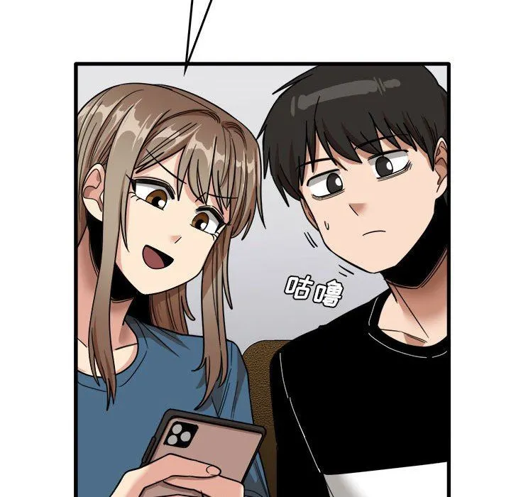 实习老师住我家 - 第31话 - page 103