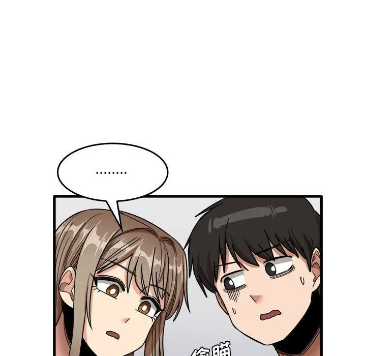 实习老师住我家 - 第31话 - page 106
