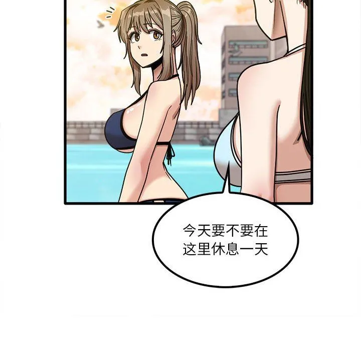 实习老师住我家 - 第25话 - page 27