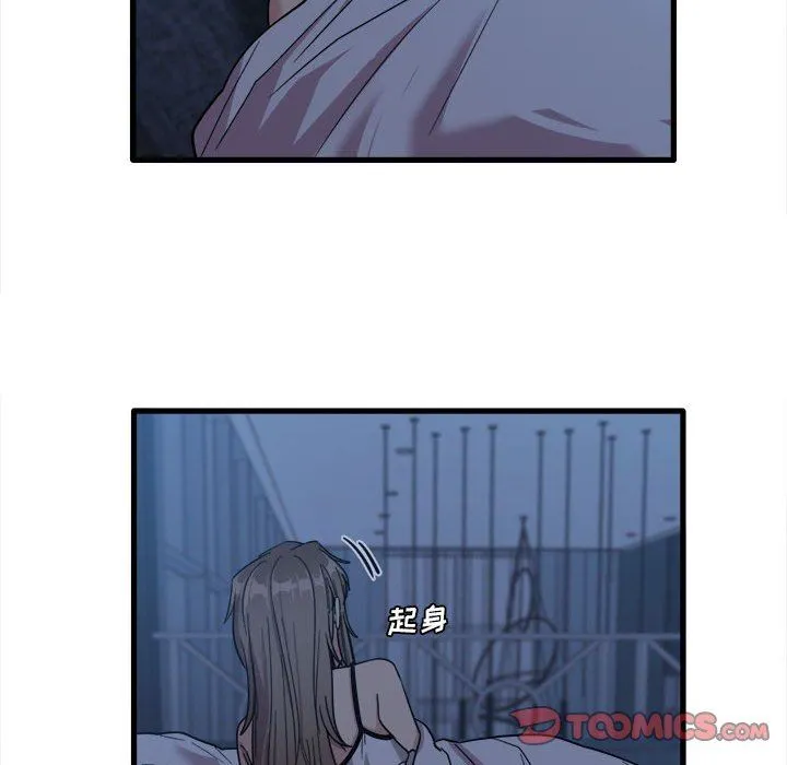 实习老师住我家 - 第25话 - page 82