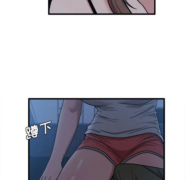 实习老师住我家 - 第25话 - page 104