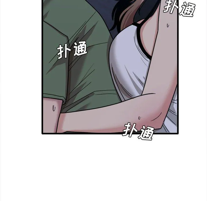 实习老师住我家 - 第25话 - page 111