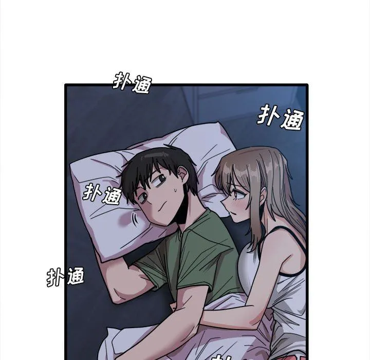 实习老师住我家 - 第25话 - page 112