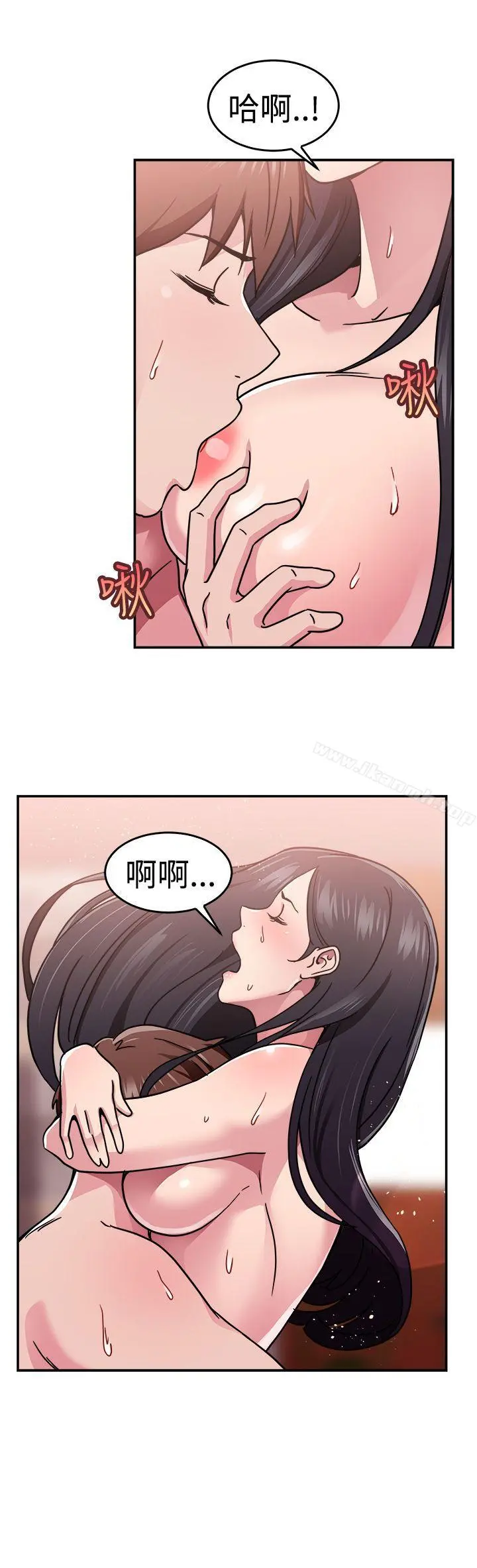前男友前女友(完结) - 第63话去美国的善珠(下) - page 4