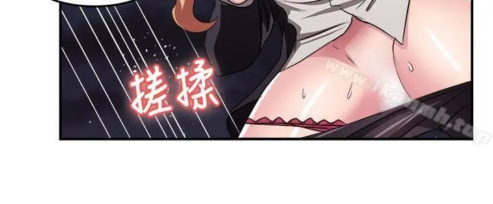 前男友前女友(完结) - 第79话组织中的女间谍玛丽亚(上) - page 9
