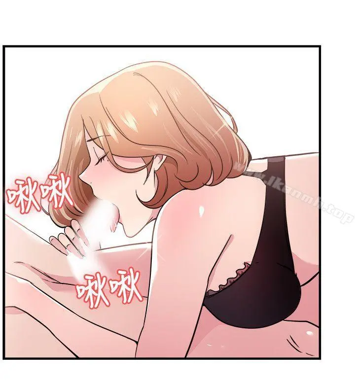 前男友前女友(完结) - 第102话在二手网拍找到的男友(下) - page 9