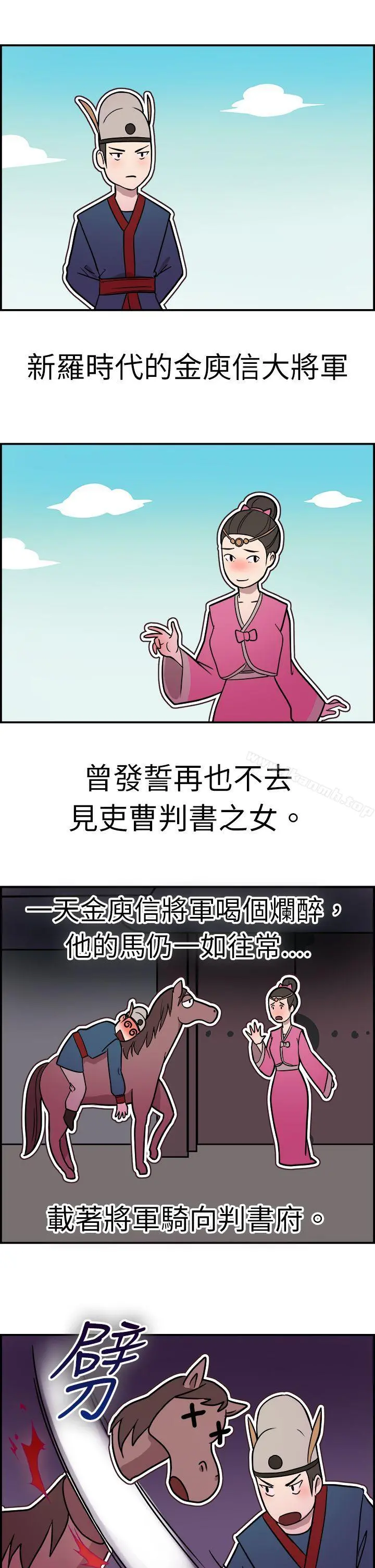 前男友前女友(完结) - 第10话醉爱前女友家(上) - page 2