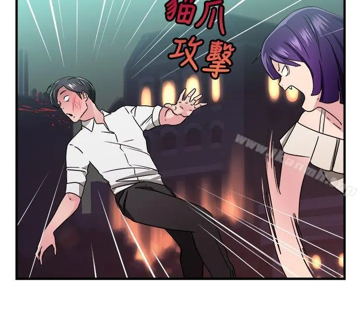 前男友前女友(完结) - 第95话身为外貌协会的男人(中) - page 10