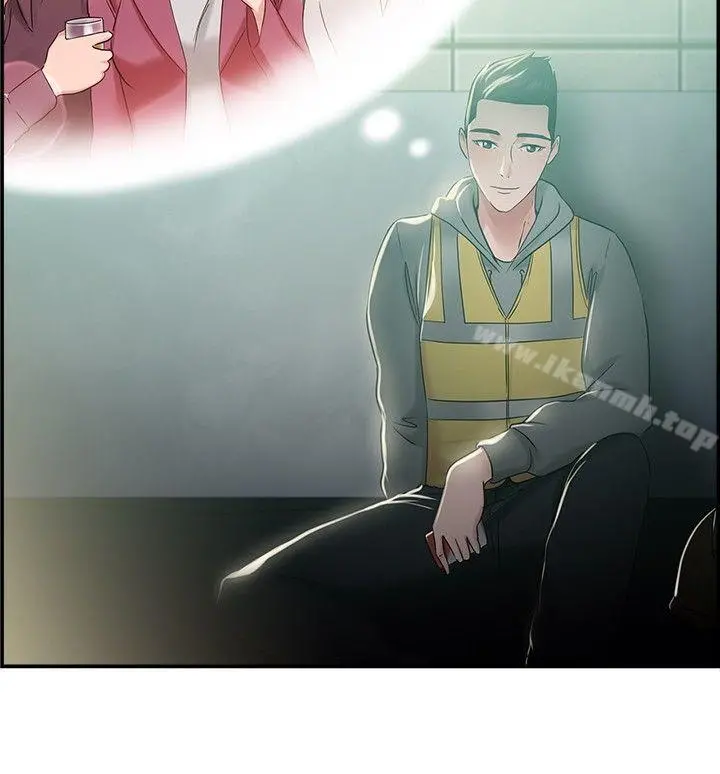 前男友前女友(完结) - 第46话破洞的裤裤，出错的爱情(上) - page 12
